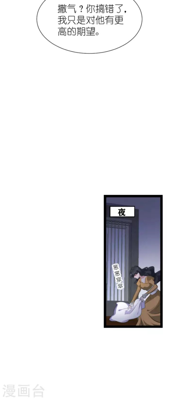 第213话 破局