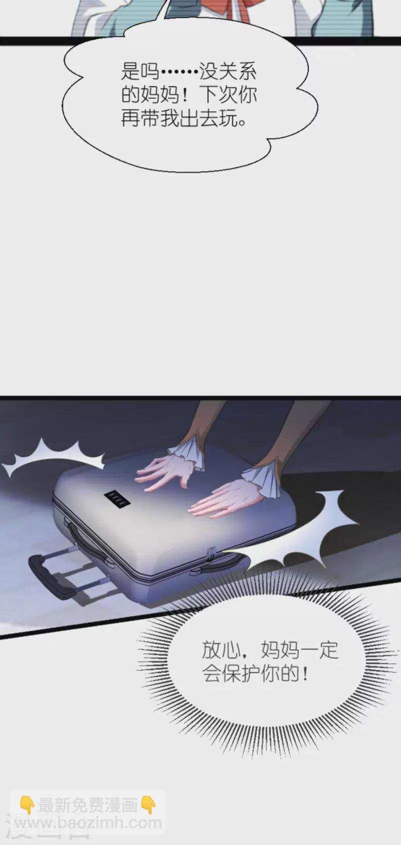 第213话 破局