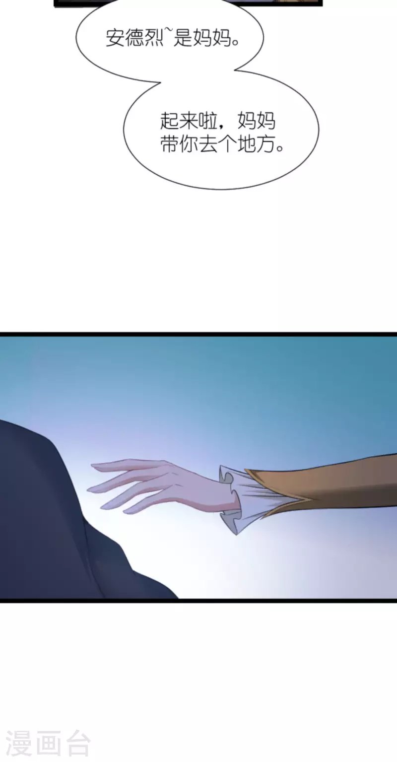 第213话 破局