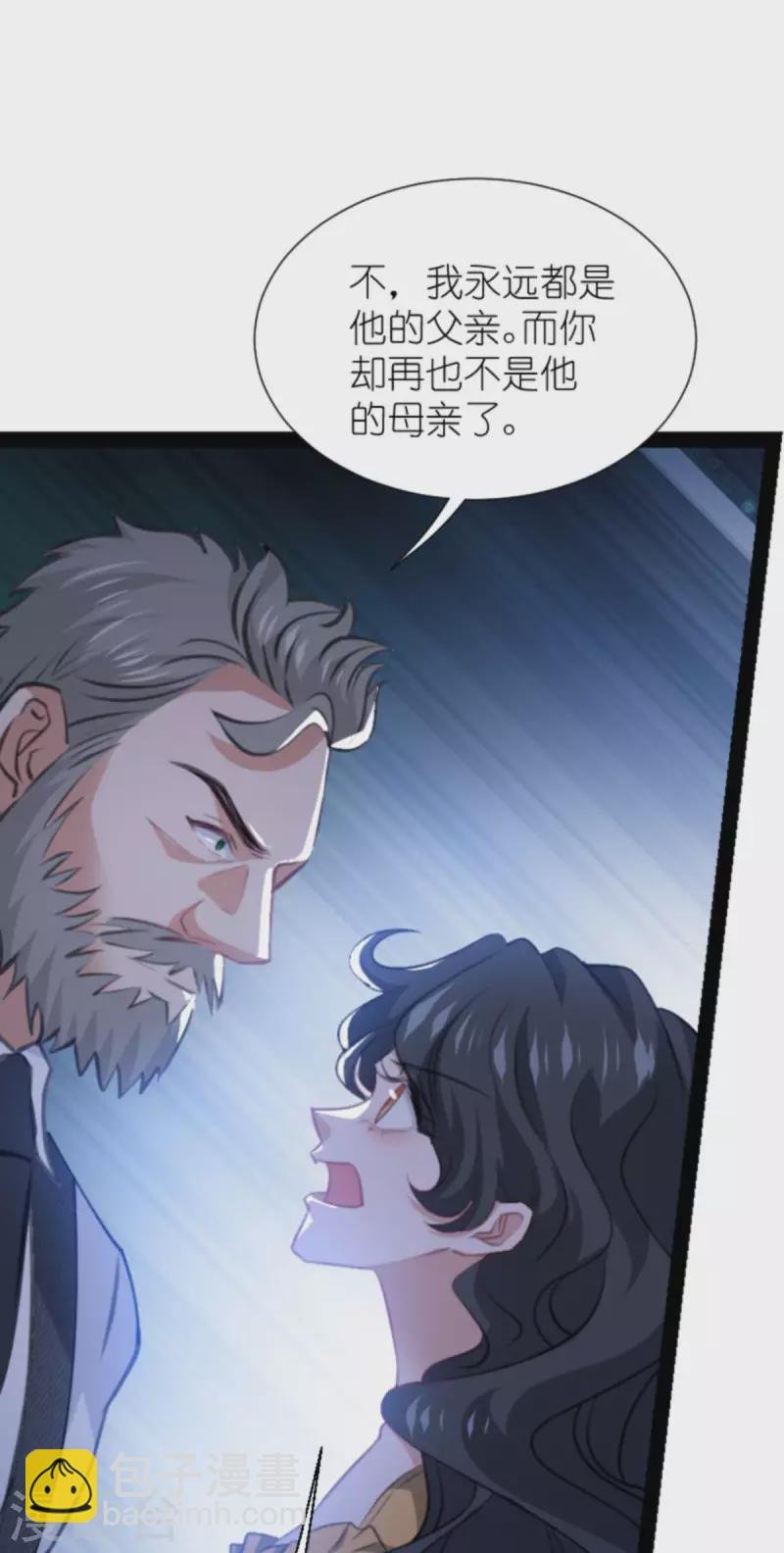 第213话 破局