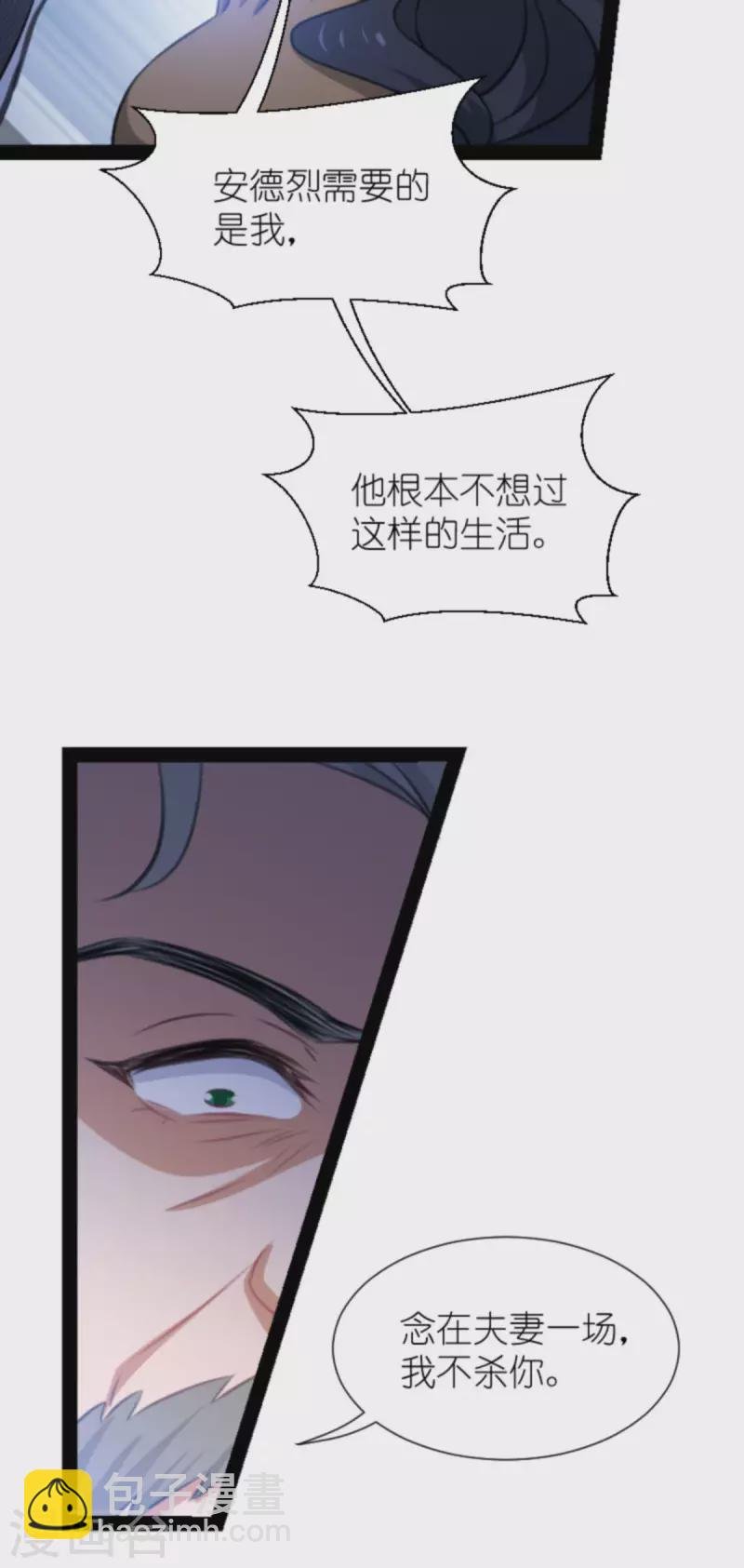 第213话 破局
