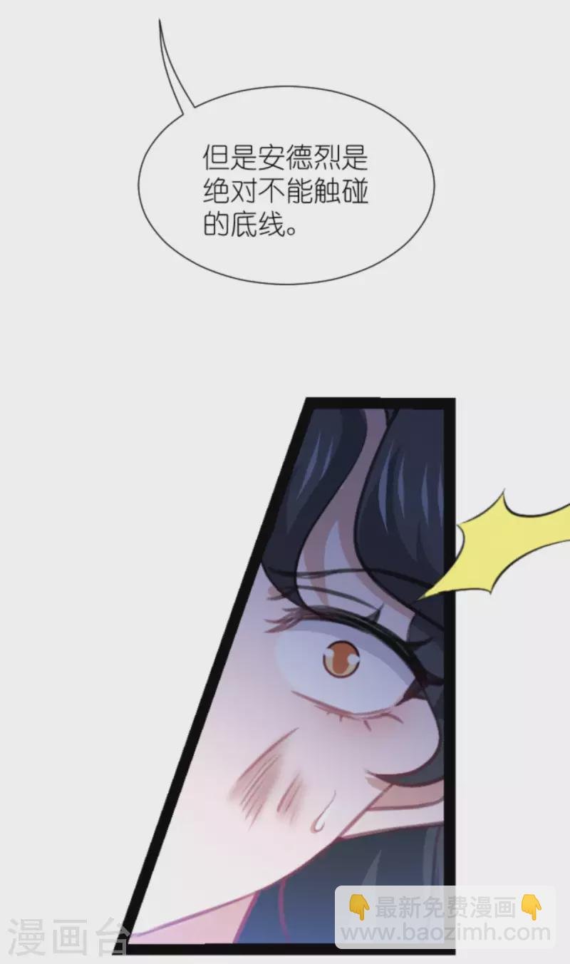 第213话 破局