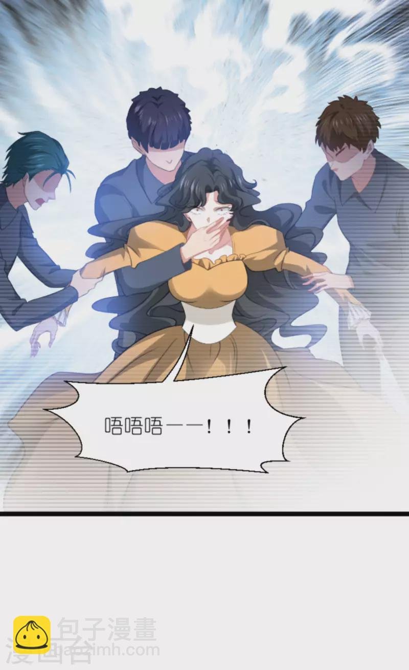 第213话 破局