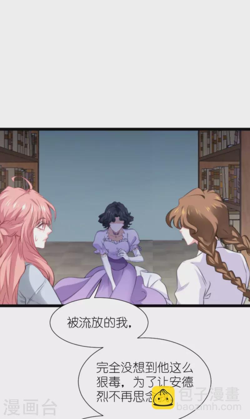 第213话 破局