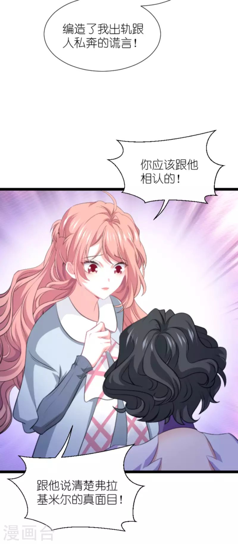 第213话 破局