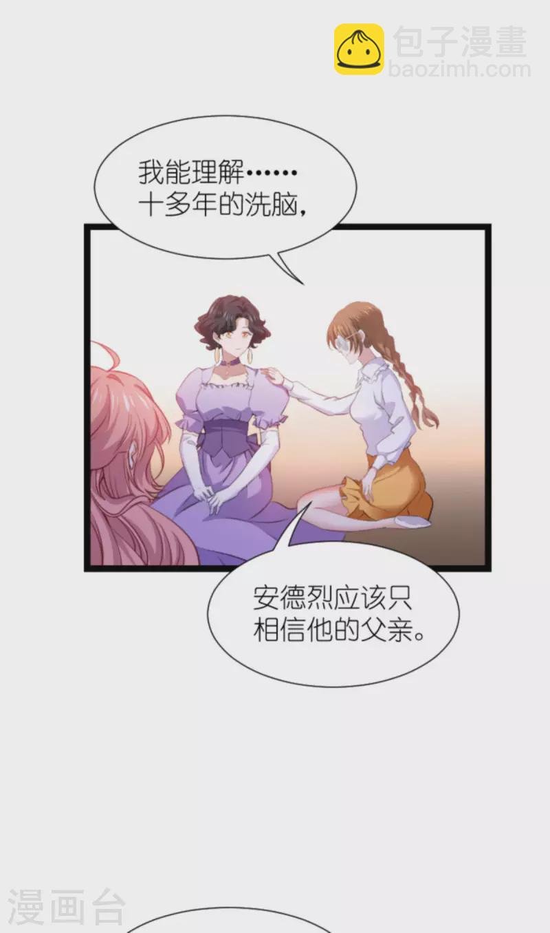 第213话 破局