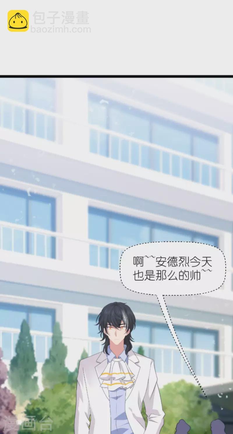 第214话 礼物
