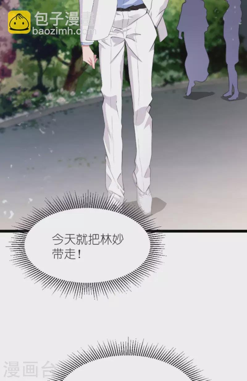 第214话 礼物