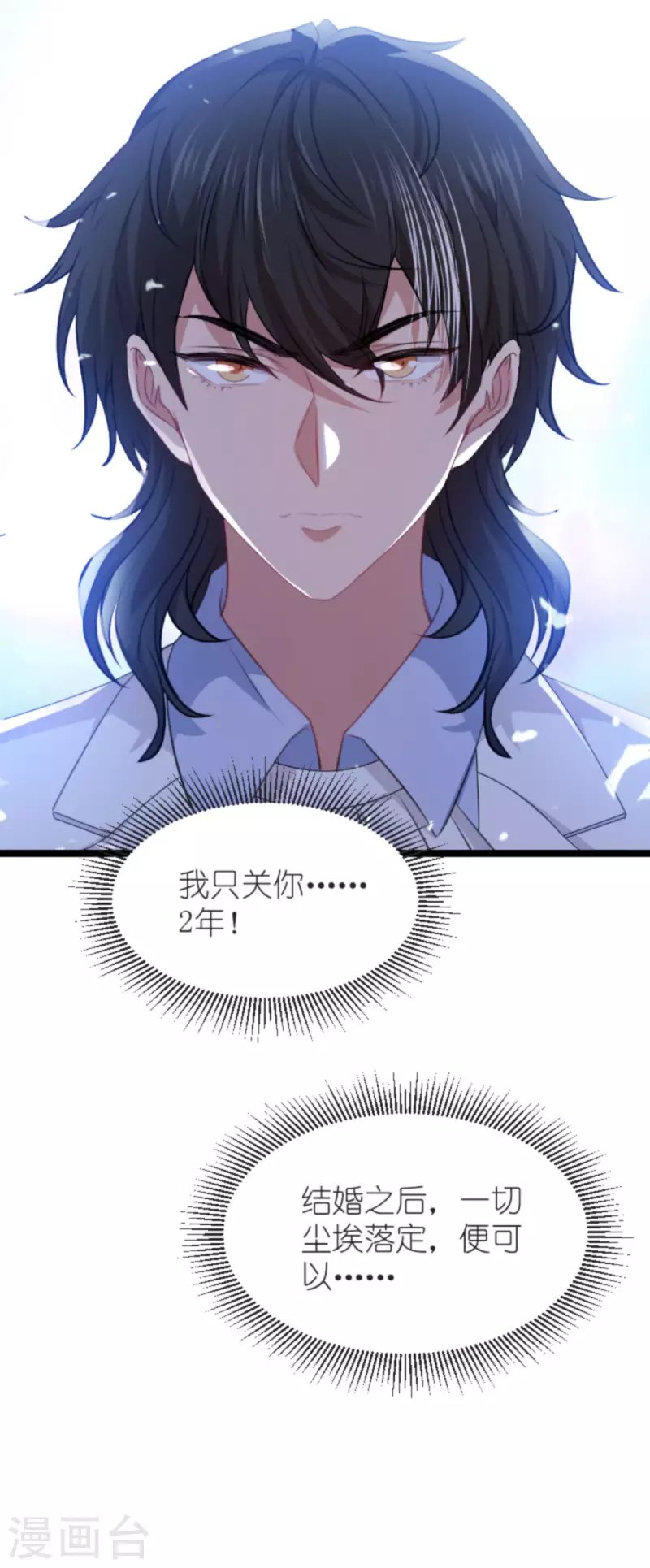 第214话 礼物