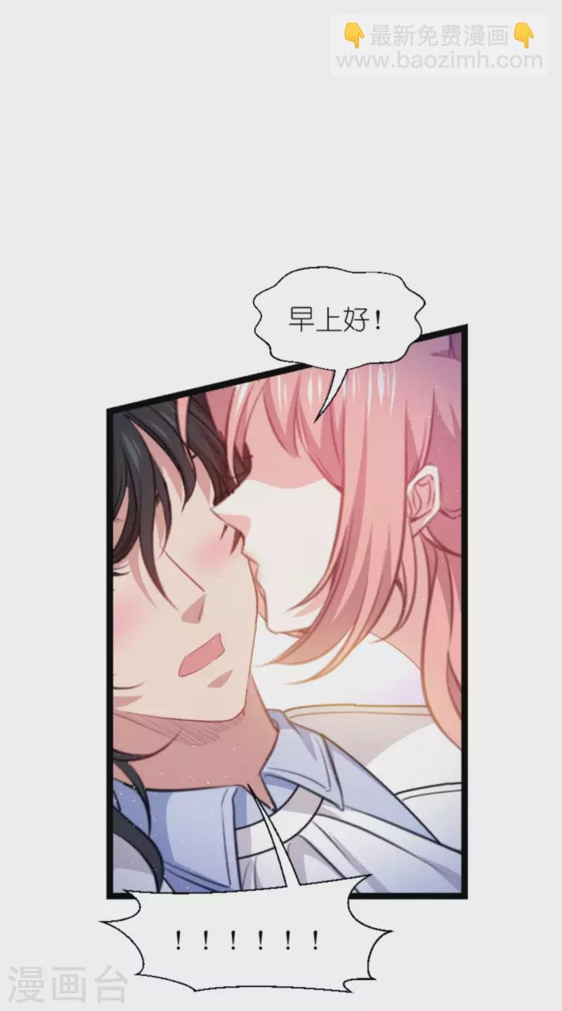 第214话 礼物