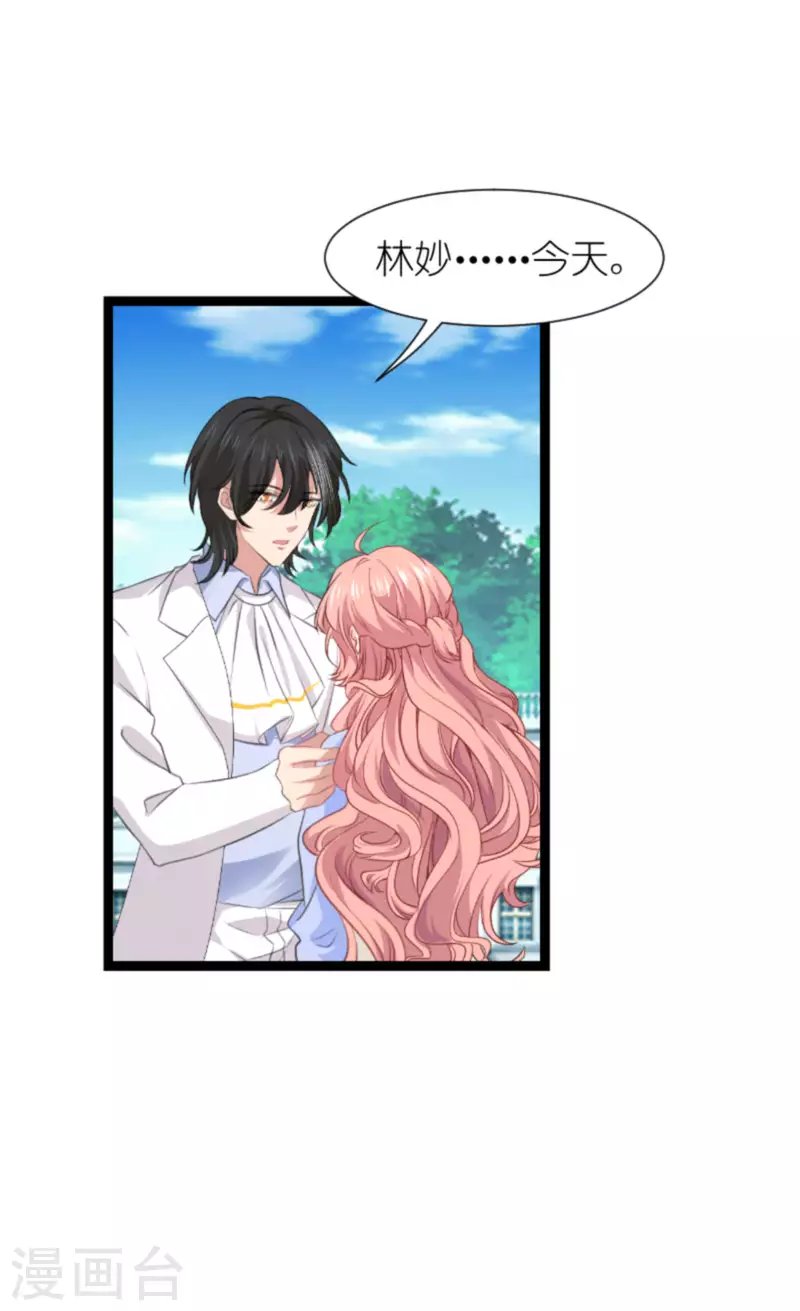 第214话 礼物