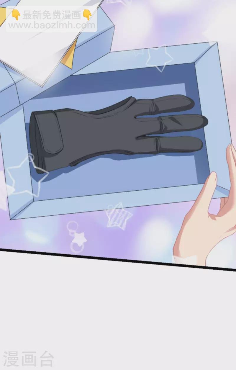 第214话 礼物