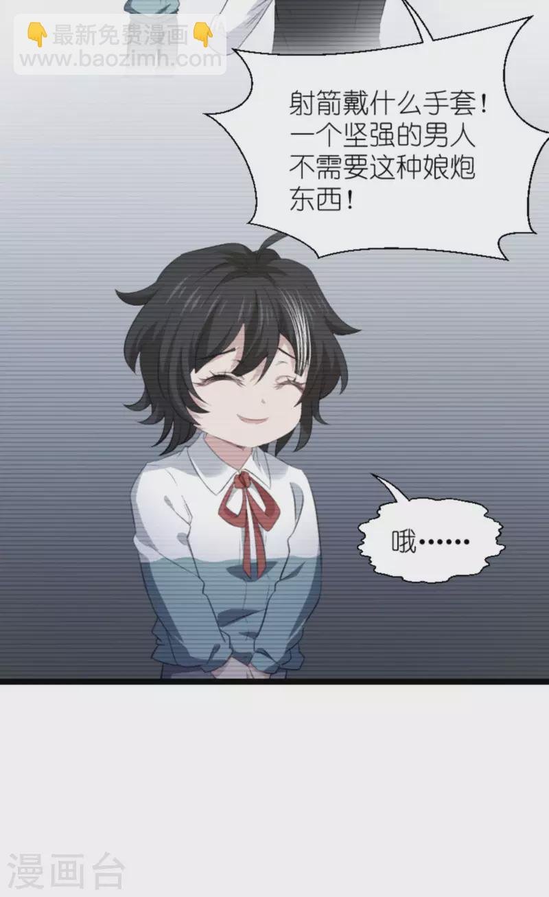 第214话 礼物