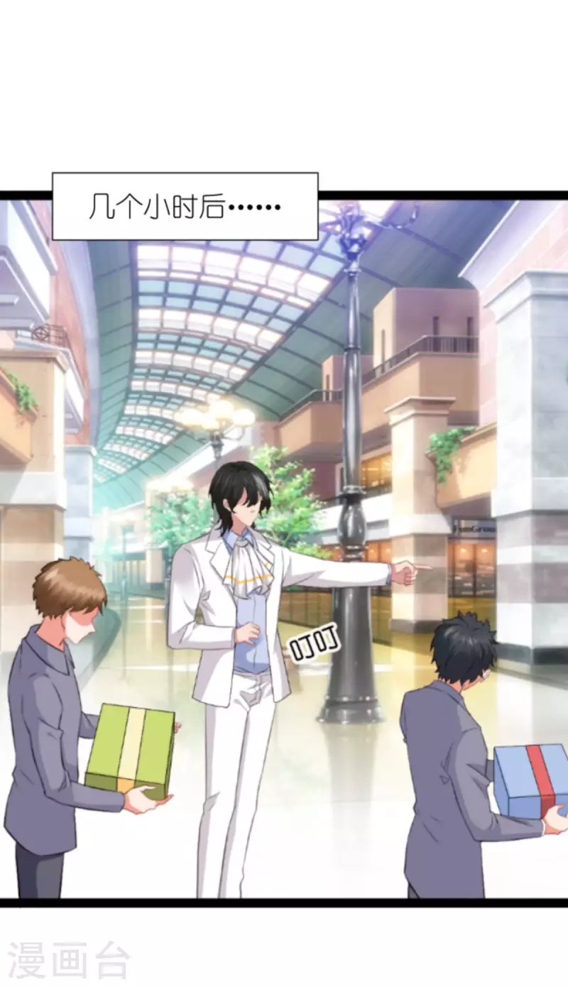第214话 礼物