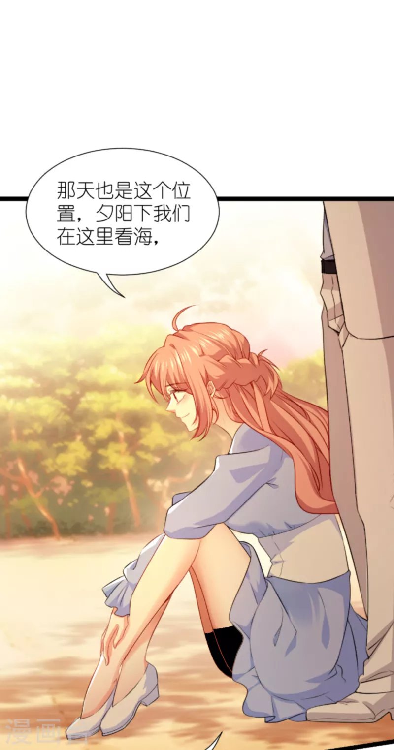 第214话 礼物