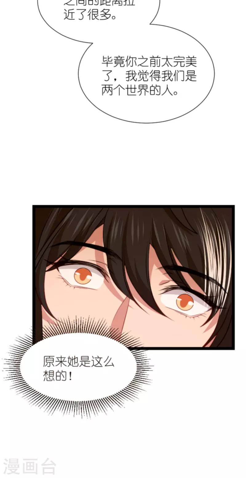 第214话 礼物