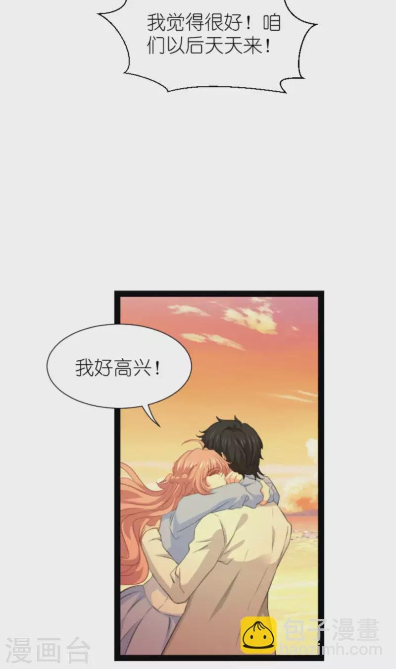 第214话 礼物