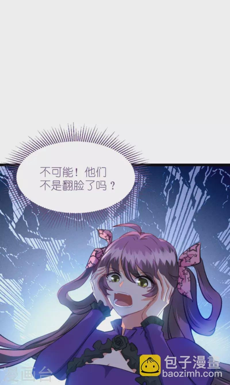 第214话 礼物