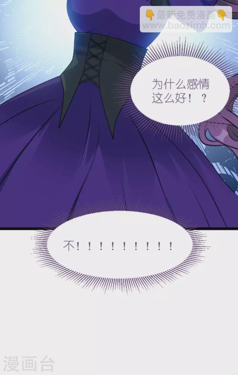 第214话 礼物