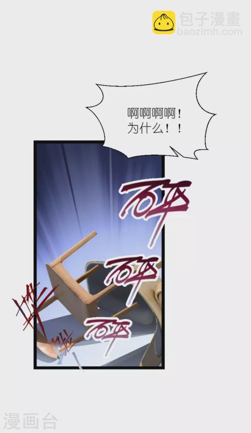 第215话： 演起来了