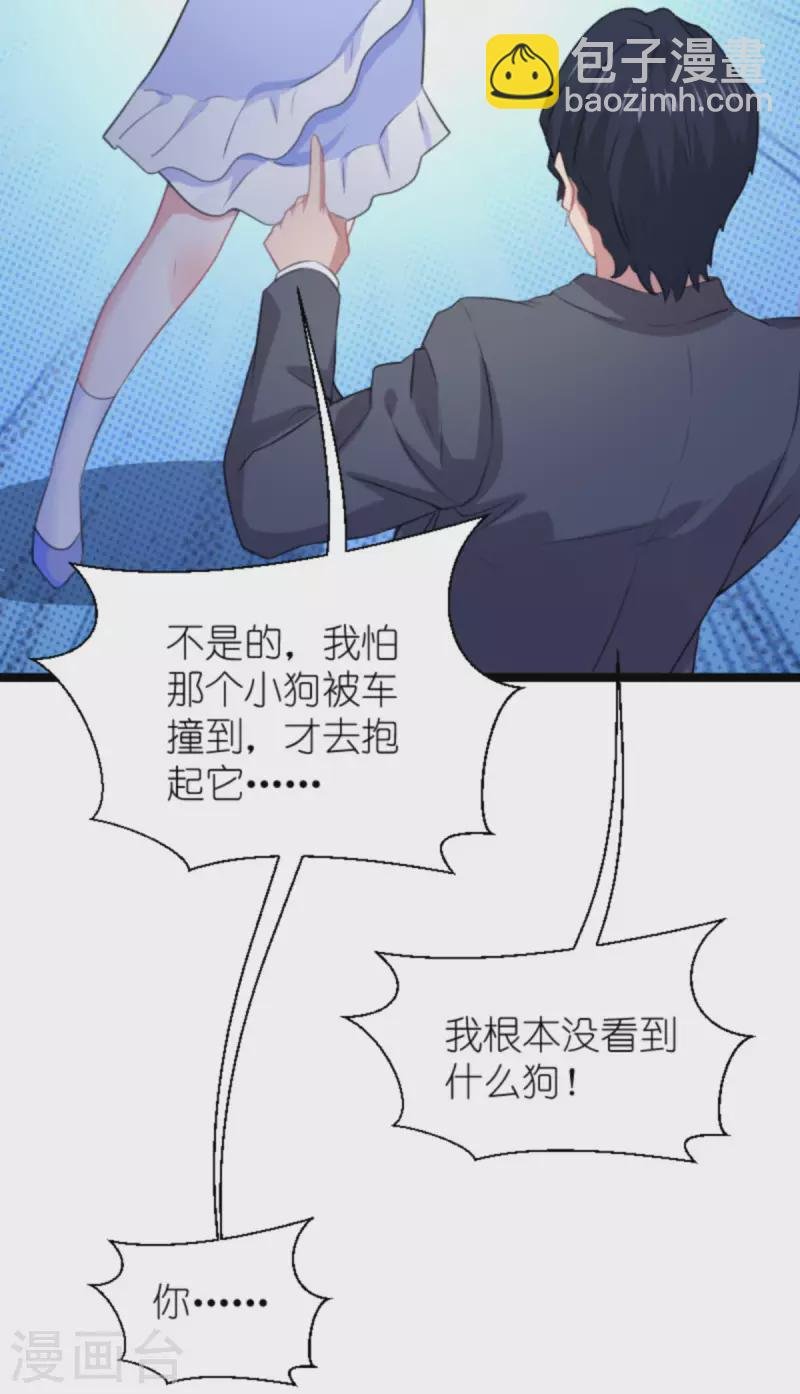 第215话： 演起来了
