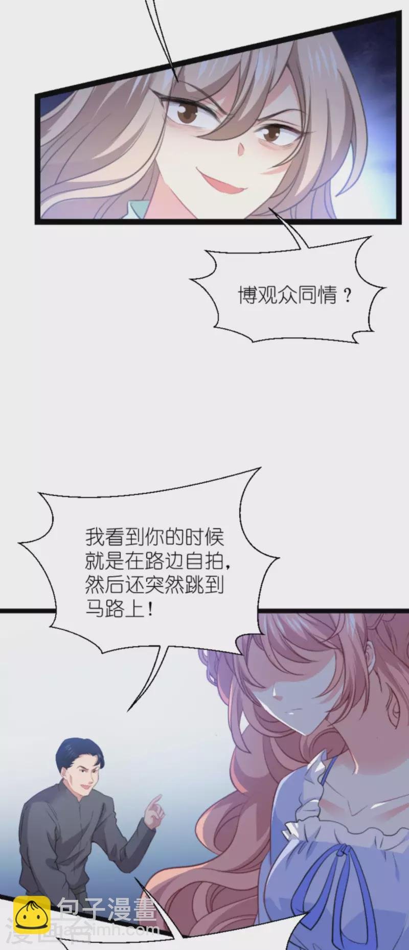 第215话： 演起来了