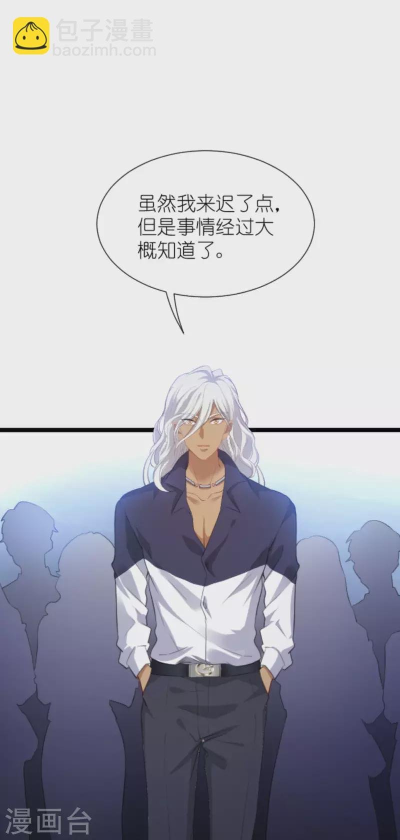 第215话： 演起来了