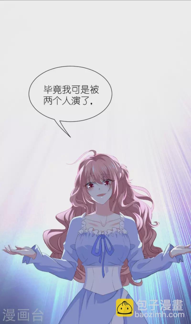 第215话： 演起来了