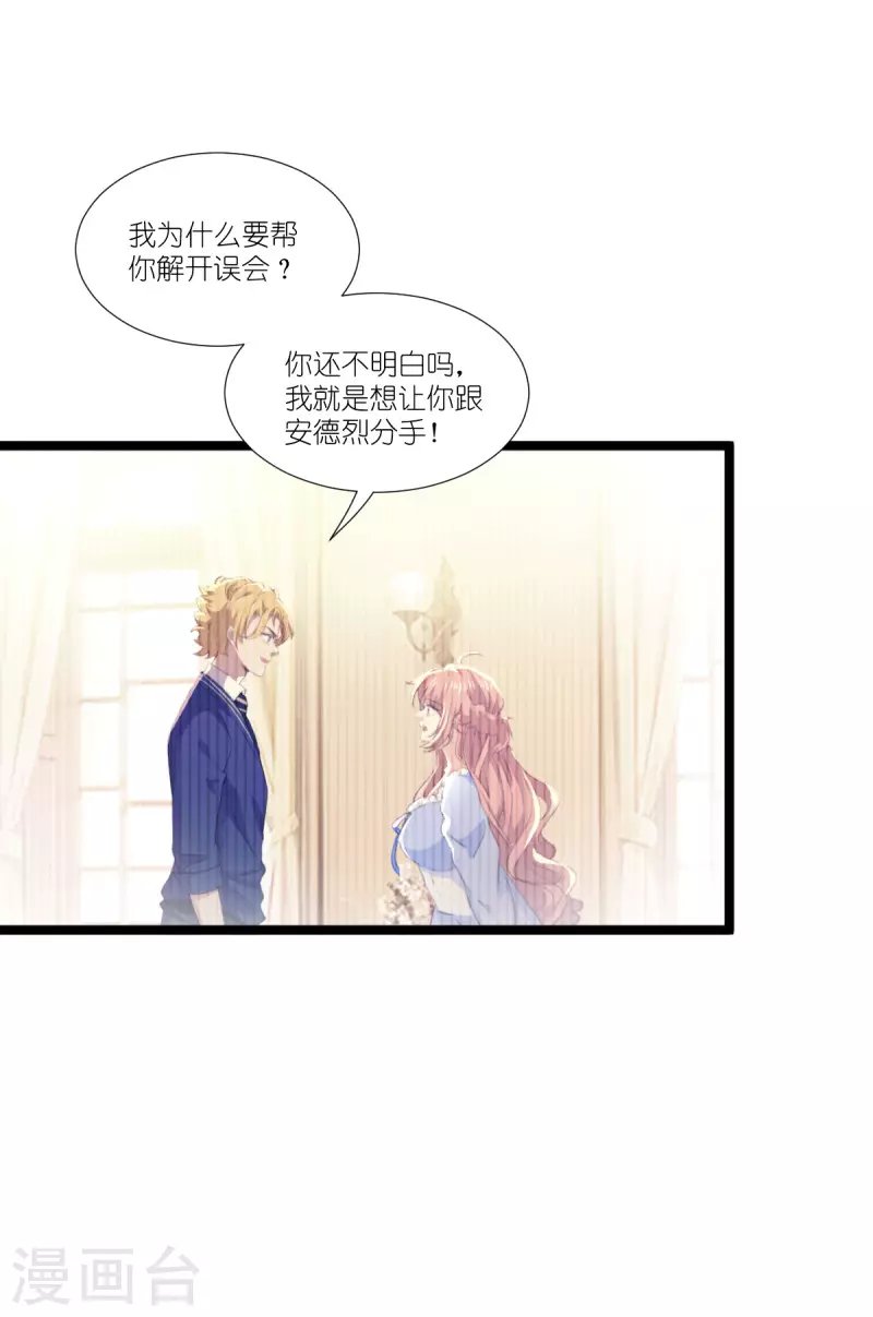第219话 被误会的人