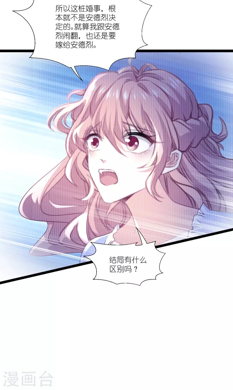 第219话 被误会的人