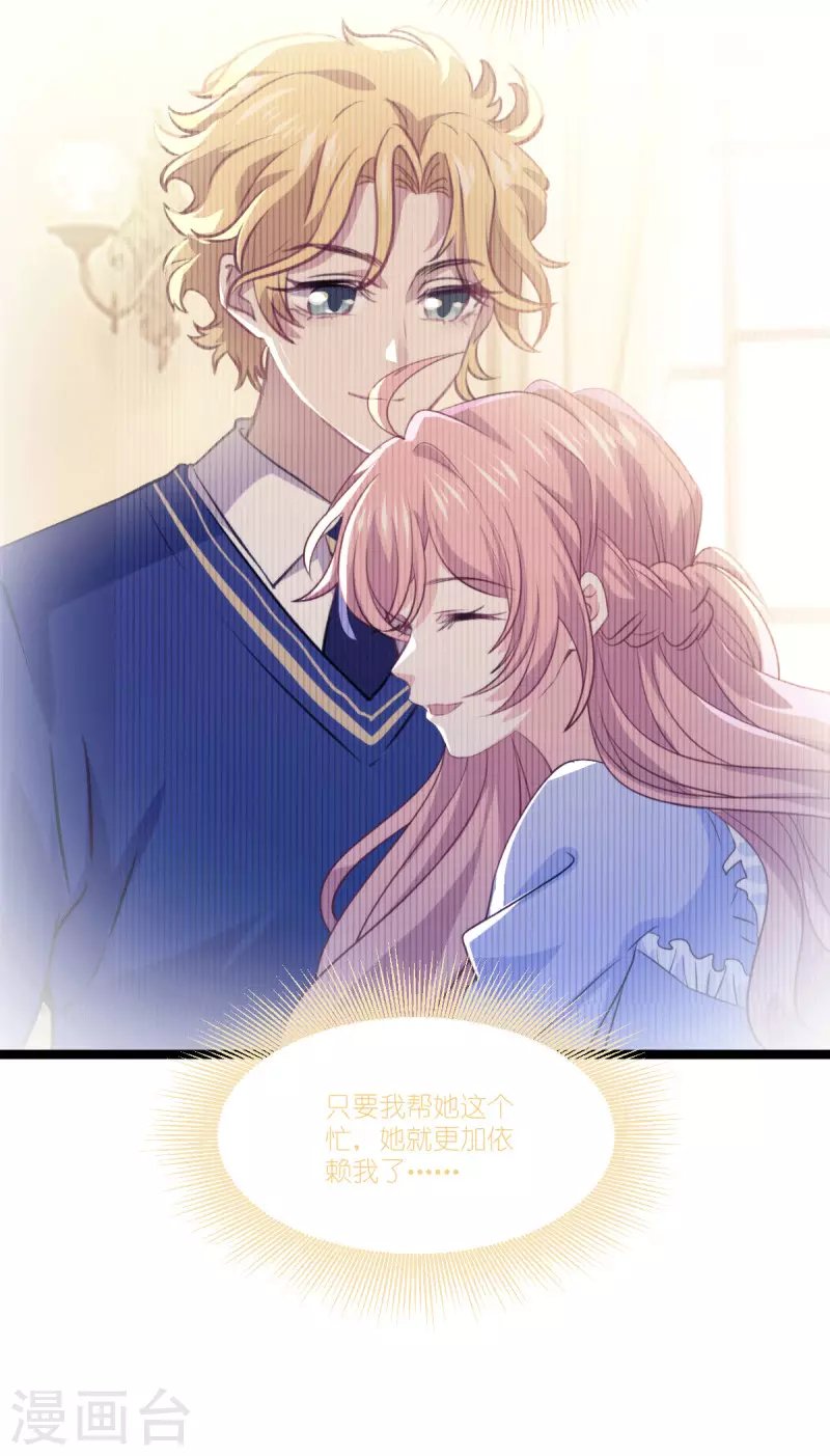 第219话 被误会的人