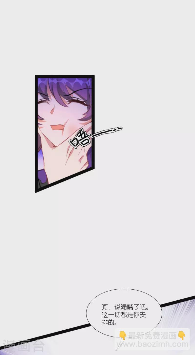 第219话 被误会的人