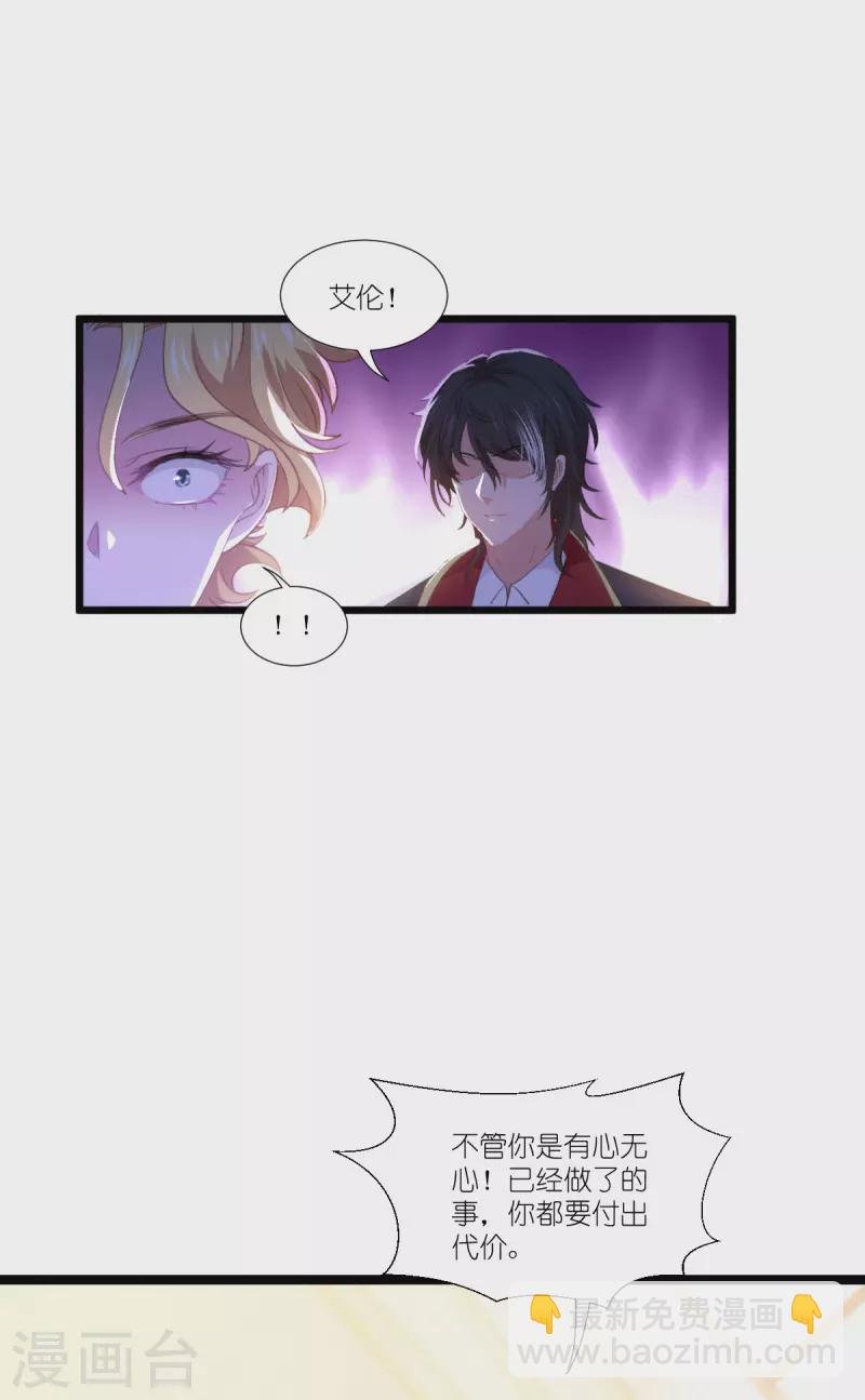 第219话 被误会的人