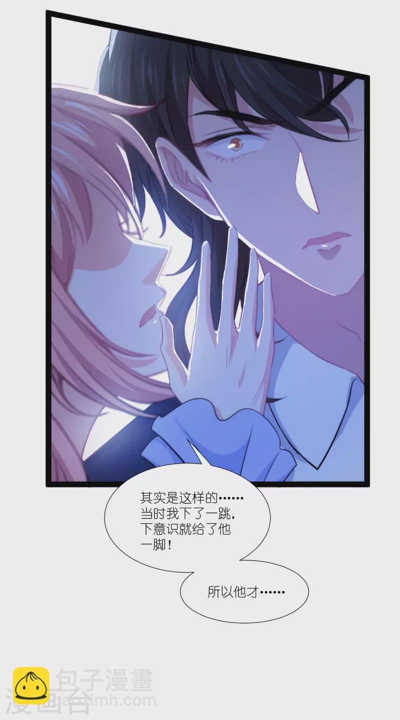 第219话 被误会的人
