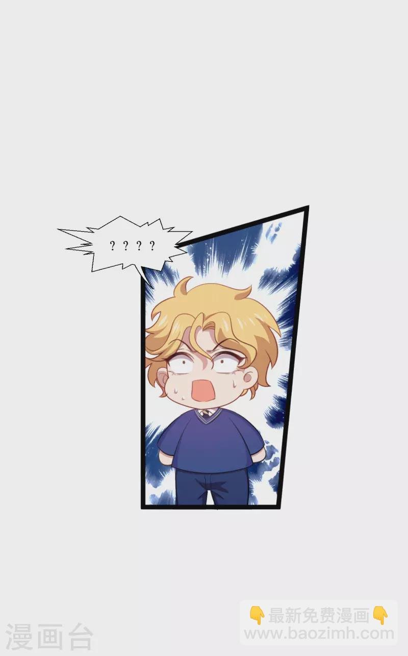 第219话 被误会的人