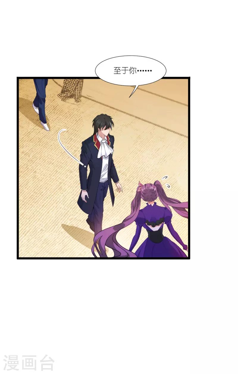 第219话 被误会的人
