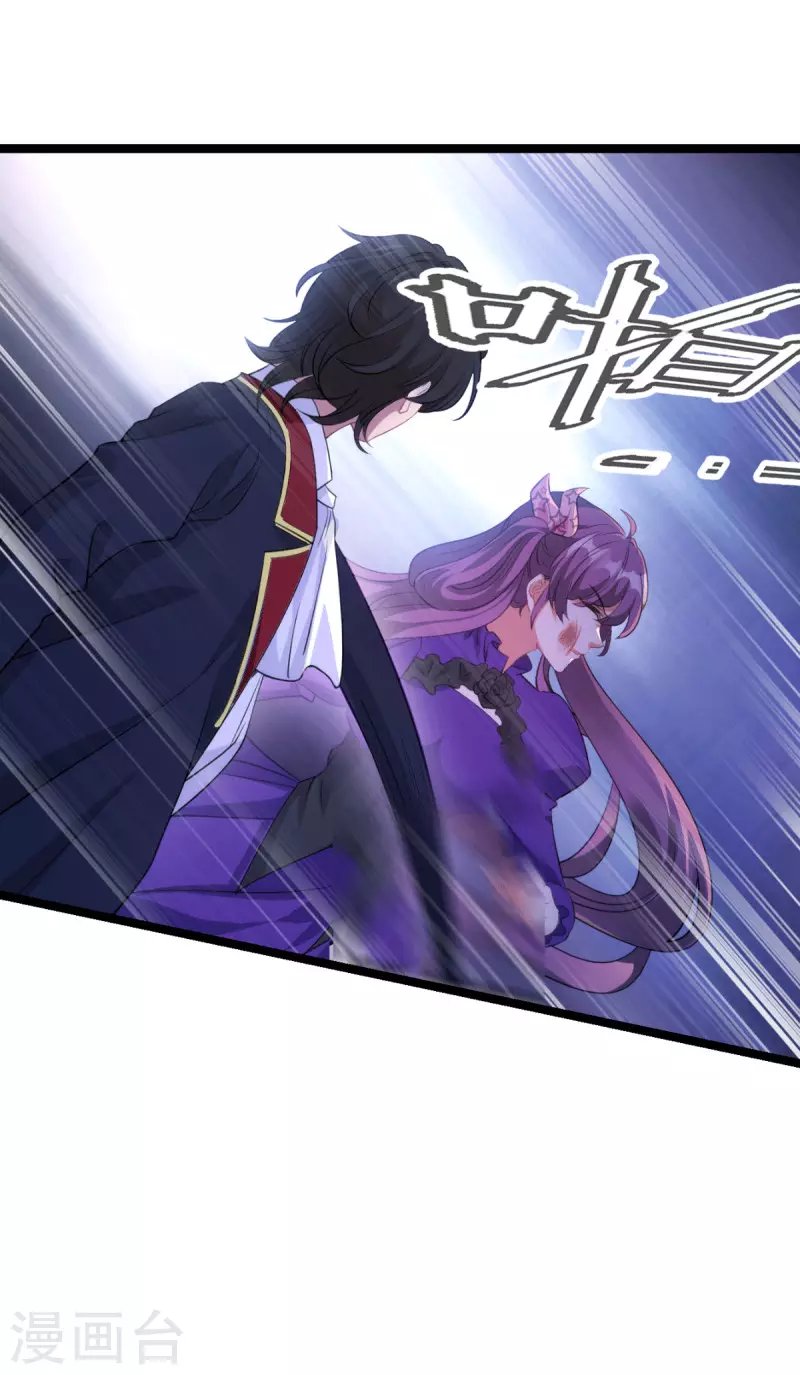 第219话 被误会的人