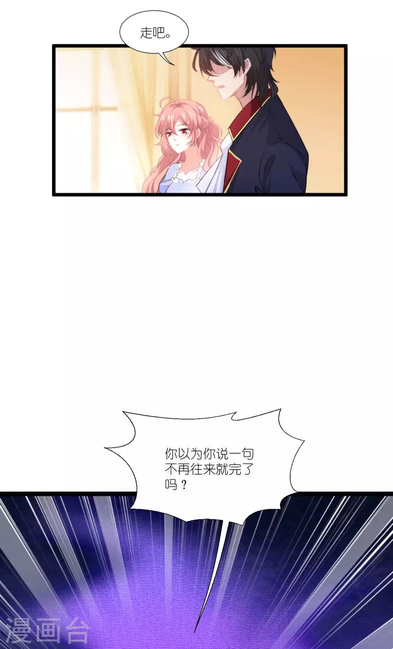 第219话 被误会的人