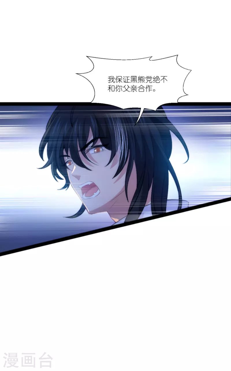 第219话 被误会的人