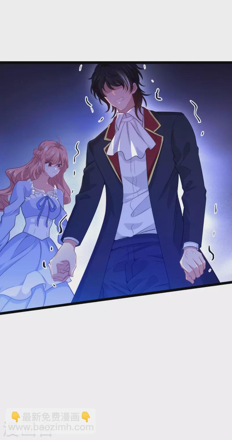 第219话 被误会的人