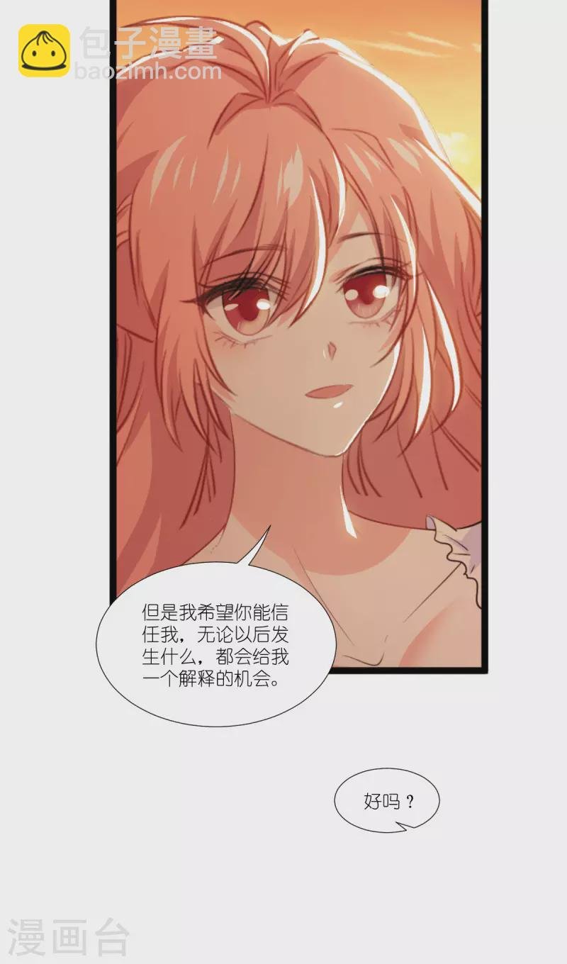 第219话 被误会的人