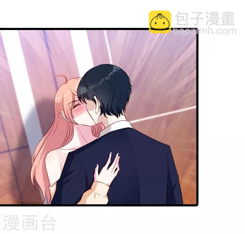第22话 年会的舞伴