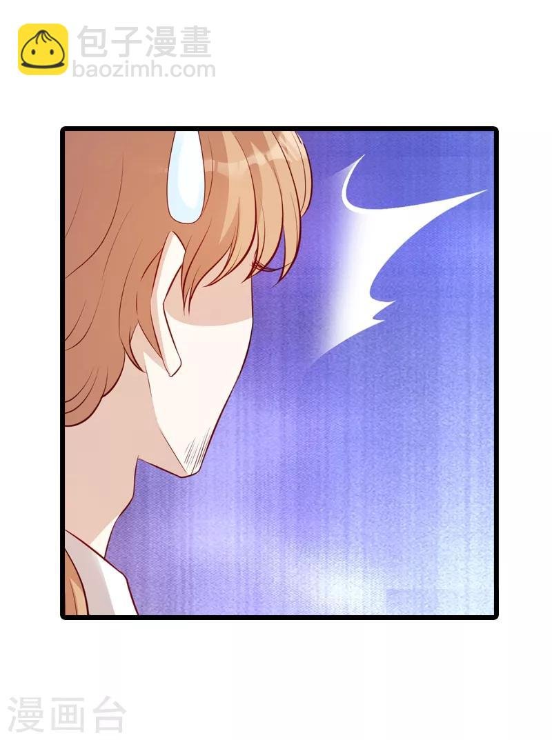 第22话 年会的舞伴