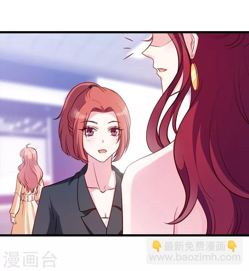 第22话 年会的舞伴