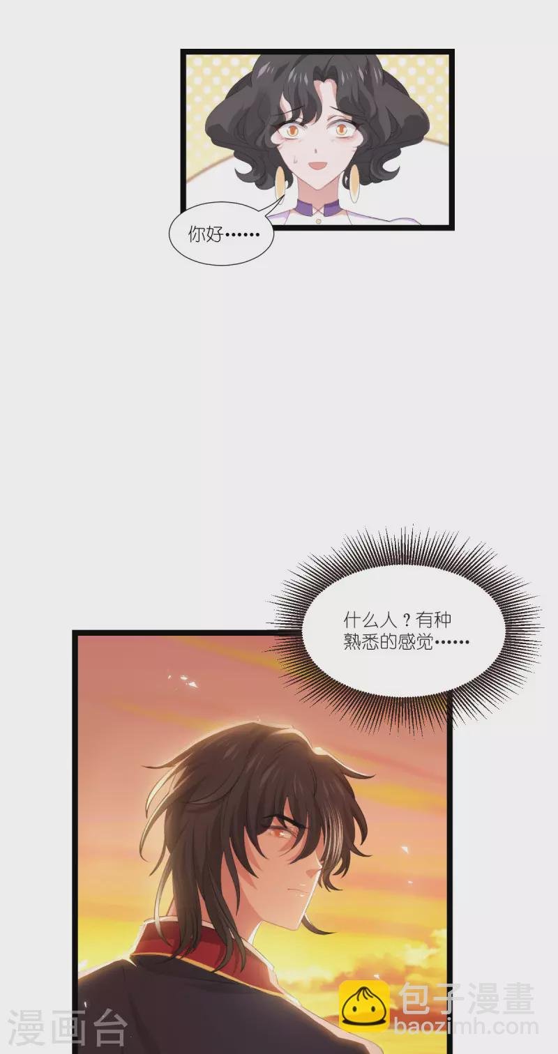 第220话 母子相认