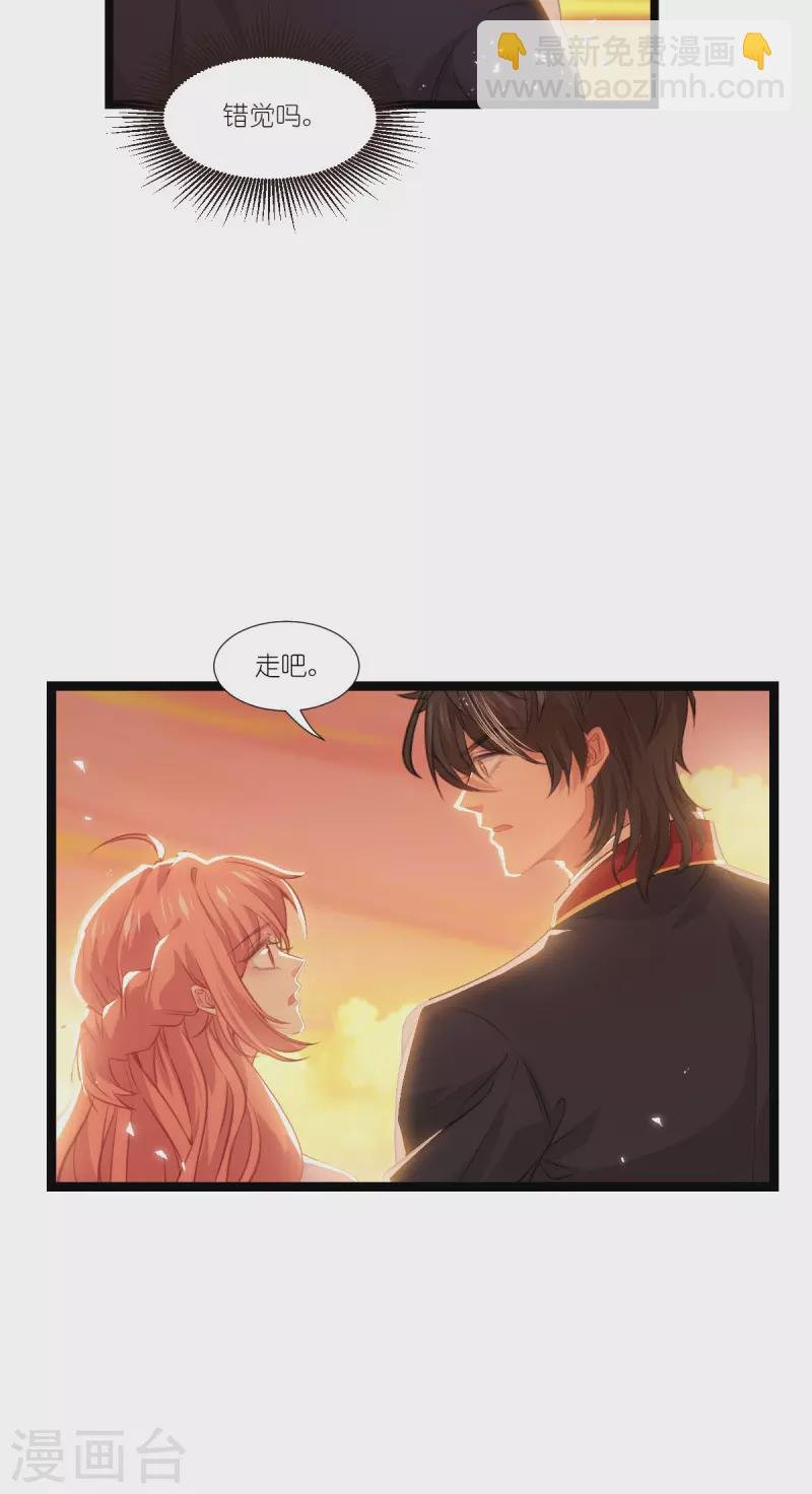 第220话 母子相认