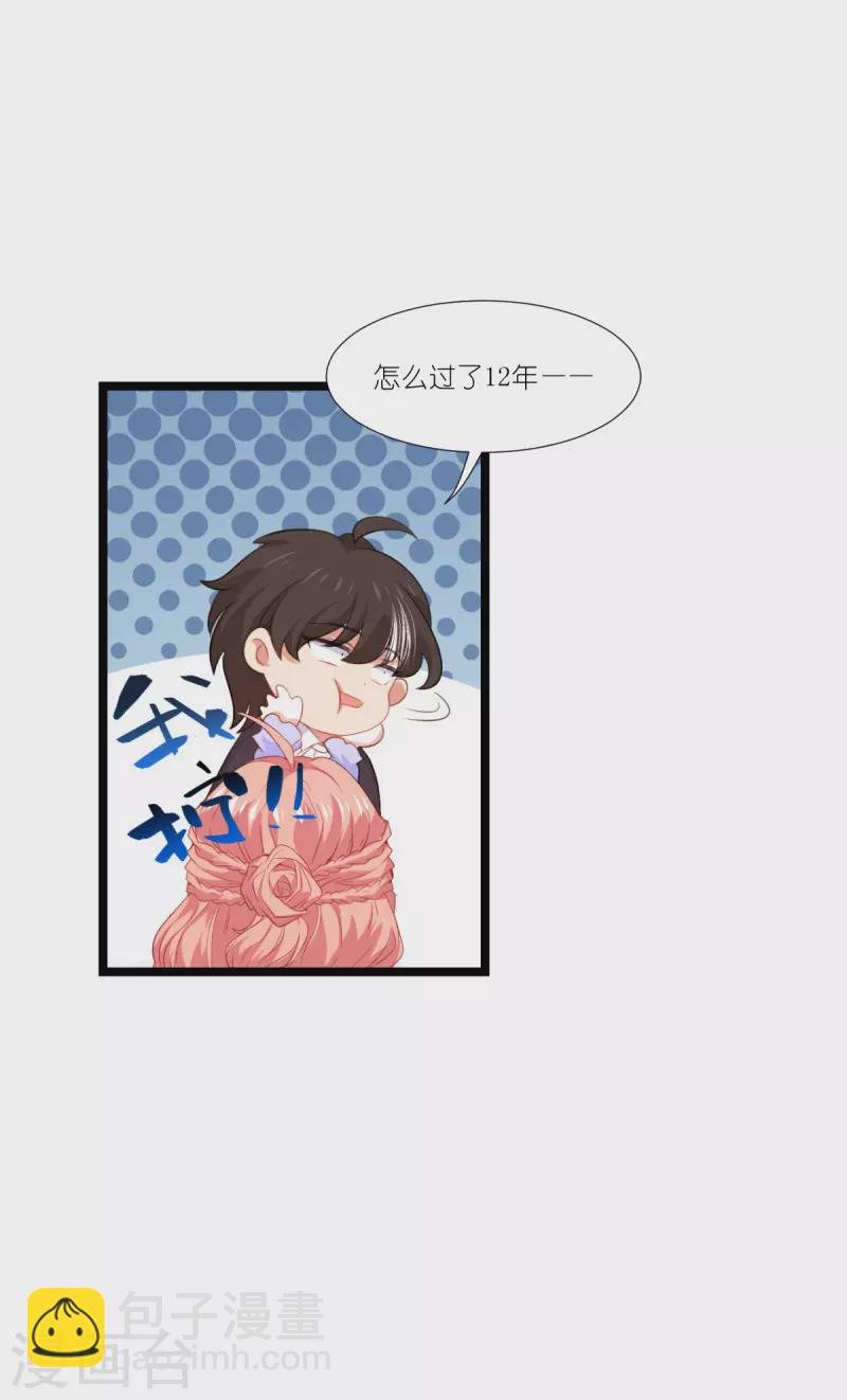 第220话 母子相认