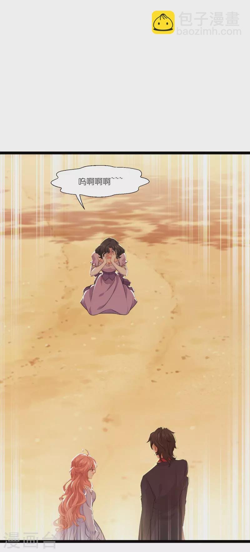 第220话 母子相认
