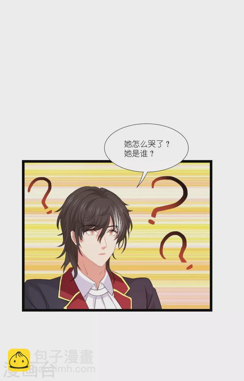 第220话 母子相认