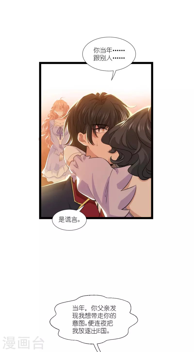 第220话 母子相认